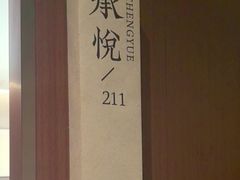 -赣悦轩·四季小馆