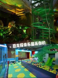 -恐龙探索乐园(磁器口店)
