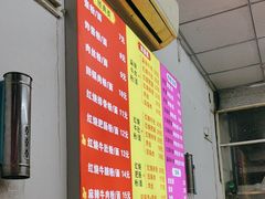 -常德津市牛肉粉(兴南大道店)