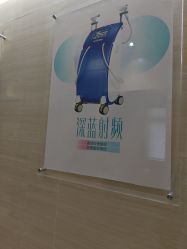 -重庆星宸整形美容医院