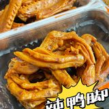 南昌帝煌烤卤新店打卡 | 不用排队的快乐