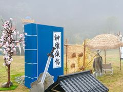 -玉苍山国家森林公园