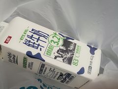 -心乐生活新鲜屋(星海广场店)