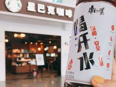 门面-星巴克(天津火车站店)