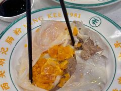 -西关明记肠粉(荔枝湾店)