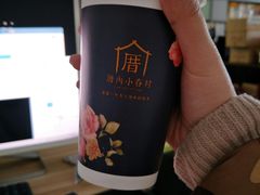 -厝内小眷村(新北万达店)