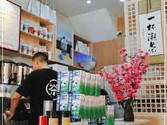 -一杯潮茶(西街店)
