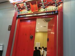 -满堂·烤鸭店·北京菜(鼓楼店)