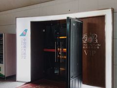 -乌鲁木齐天山国际机场-T3航站楼