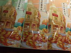 -皇饭儿·王润兴酒楼(河坊街店)