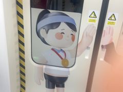 -江南环球港