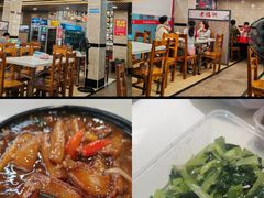 -老福洲(西洪路店)