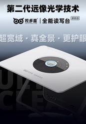 -视保行眼健康中心