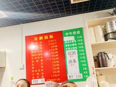 -金枫锅贴(滨江·凯旋门店)