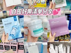 -我的公主美妆(旺角店)