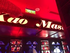 -烤匠麻辣烤鱼(青羊万达店)
