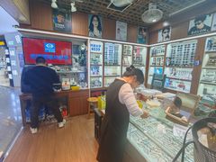 -上海网星眼镜批发·蔡司依视路官方授权(三叶眼镜城店)
