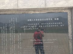 -敕勒川草原文化旅游区