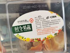 -衡阳东站