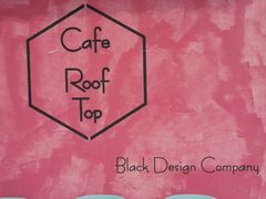 -Cafe Rooftop Cheongsapo
