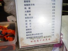 -安徽阜阳卷馍(西单店)