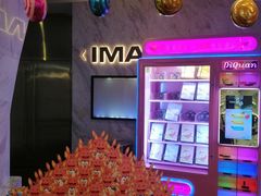 -星美影商城(京基IMAX店)
