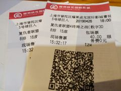 -上影国际影城(普陀绿地缤纷城店)