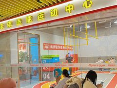 -莱德队长儿童运动中心(江南时代广场校区)