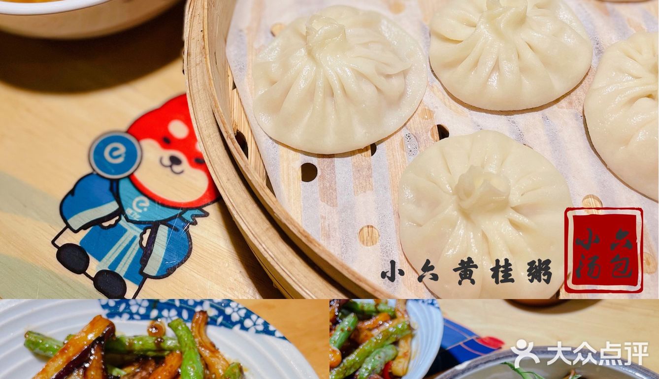 【小6汤包】｜从小吃到大的老店，但卫生堪忧