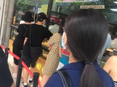 等位区-鲍师傅糕点(春熙路店)