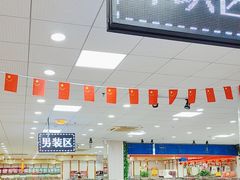 -优衣汇服装批发城(隆和小商品城店)