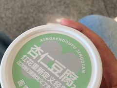 -红花点心局(护国寺店)