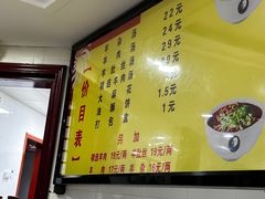 -郝刚刚羊杂割(柳巷店)