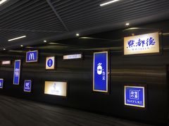 -中海环宇荟