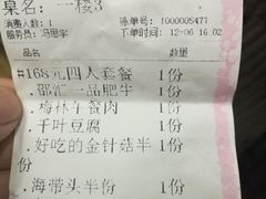 -邵汇大虾(泉园一路店)