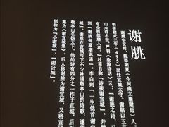 -宣城市博物馆