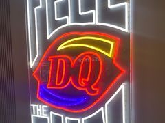 -DQ·蛋糕·冰淇淋(通州万达店)