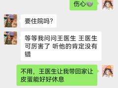 -爱侣宠医·鹦鹉专科·小型哺乳类·异宠专科(灵石路店)