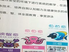 -锦绣园游泳健身俱乐部
