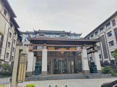 -佬泰丰斋· 乌镇茶食餐厅