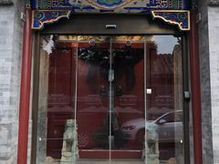 -北京古城老院厉晓麟精致菜