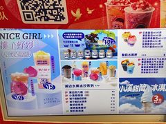 -溪边姑娘·拉丝酸奶水果捞(春熙路店)