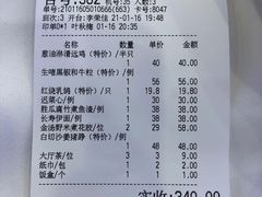 -潮喜竹溪荔湖酒家(荔枝湾店)
