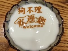 -狗不理(水上北路旗舰店)