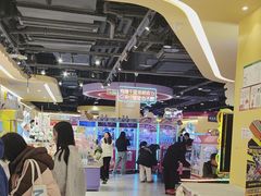 -爱玩嘉年华(龙湖源著天街店)