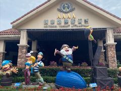 -重庆海昌加勒比海水世界