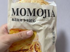 -漠漠家·凉皮·中式汉堡(中山公园店)
