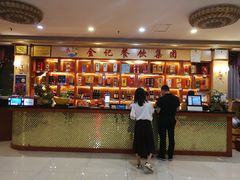 -北海港酒楼 海鲜代加工 粤菜(淡村商贸城店)