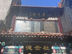 -北京前门大栅栏