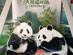 -灵玲国际马戏城